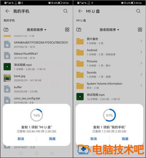 b85怎么进去u盘 b85如何设置u盘启动项 系统教程 第10张