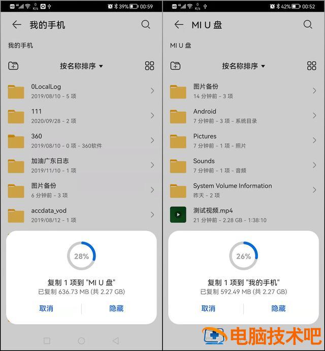 b85怎么进去u盘 b85如何设置u盘启动项 系统教程 第11张