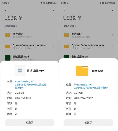 b85怎么进去u盘 b85如何设置u盘启动项 系统教程 第6张