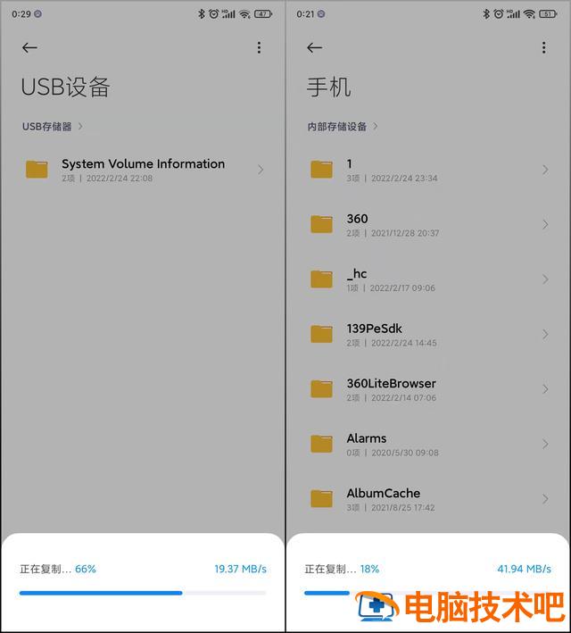 b85怎么进去u盘 b85如何设置u盘启动项 系统教程 第7张