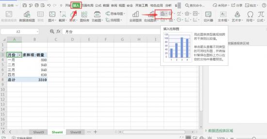 Excel动态图表制作方法 excel表格制作动态图表 软件办公 第5张