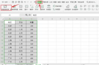 Excel动态图表制作方法 excel表格制作动态图表 软件办公 第2张