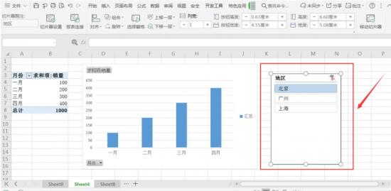 Excel动态图表制作方法 excel表格制作动态图表 软件办公 第7张