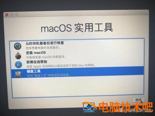 苹果电脑u盘安装mac 苹果电脑u盘安装win10系统 系统教程 第20张