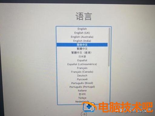 苹果电脑u盘安装mac 苹果电脑u盘安装win10系统 系统教程 第19张