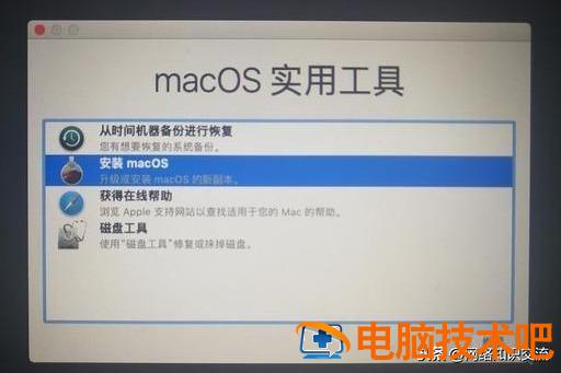 苹果电脑u盘安装mac 苹果电脑u盘安装win10系统 系统教程 第23张