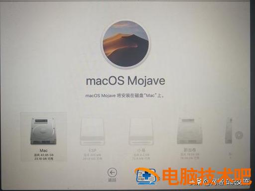 苹果电脑u盘安装mac 苹果电脑u盘安装win10系统 系统教程 第25张