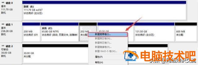 苹果电脑u盘安装mac 苹果电脑u盘安装win10系统 系统教程 第4张