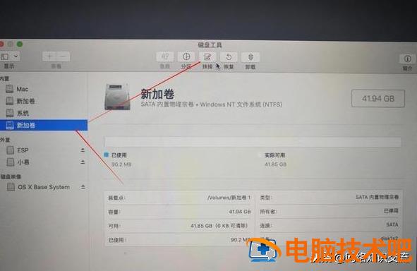 苹果电脑u盘安装mac 苹果电脑u盘安装win10系统 系统教程 第21张