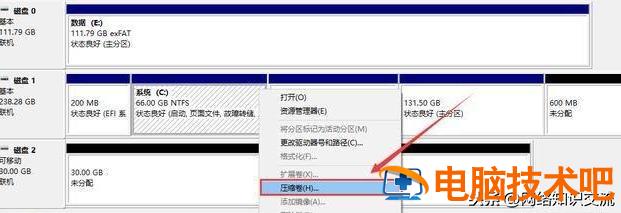 苹果电脑u盘安装mac 苹果电脑u盘安装win10系统 系统教程 第2张