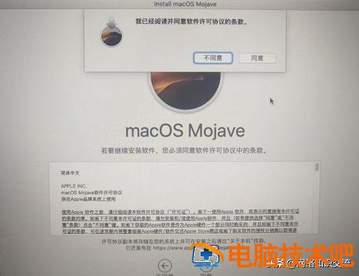 苹果电脑u盘安装mac 苹果电脑u盘安装win10系统 系统教程 第24张