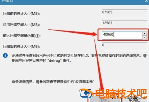 苹果电脑u盘安装mac 苹果电脑u盘安装win10系统 系统教程 第3张