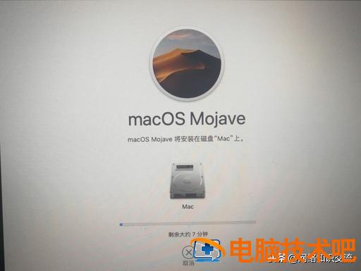 苹果电脑u盘安装mac 苹果电脑u盘安装win10系统 系统教程 第26张