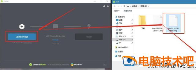 苹果电脑u盘安装mac 苹果电脑u盘安装win10系统 系统教程 第7张