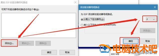 苹果电脑u盘安装mac 苹果电脑u盘安装win10系统 系统教程 第11张