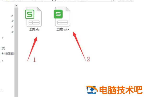 Excel中如何快速完成多表格汇总 excel表格多张表格汇总怎么操作 软件办公 第5张