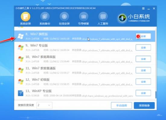 用u盘安装pe系统 用u盘安装pe系统会清空U盘吗 系统教程 第5张