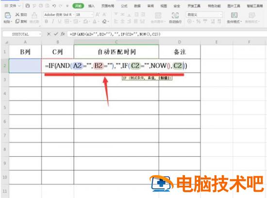 Excel怎么设置自动匹配时间 电脑如何自动匹配时间 软件办公 第6张