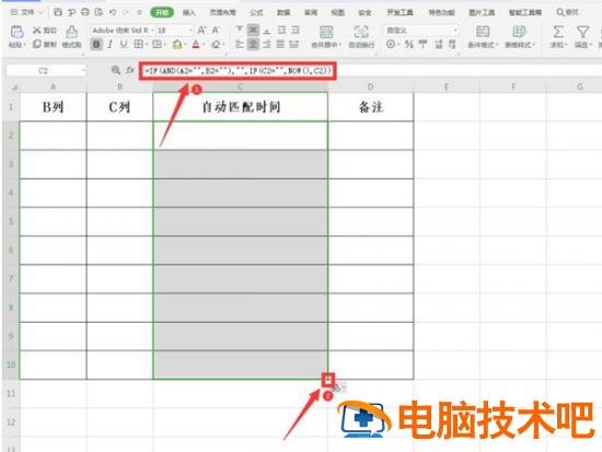 Excel怎么设置自动匹配时间 电脑如何自动匹配时间 软件办公 第7张