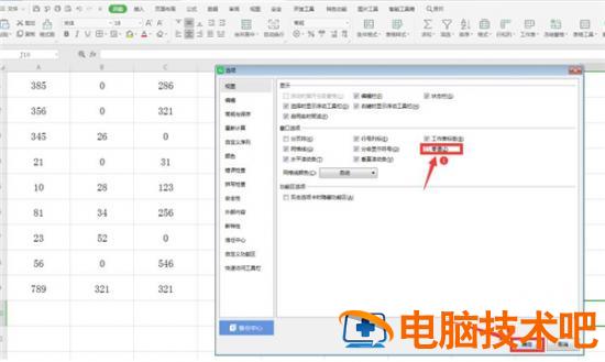 Excel中数字0怎么设置不显示 excel前面数字0不显示怎么设置 软件办公 第3张