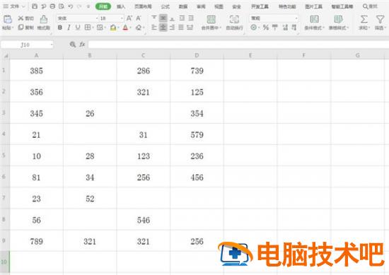 Excel中数字0怎么设置不显示 excel前面数字0不显示怎么设置 软件办公 第4张