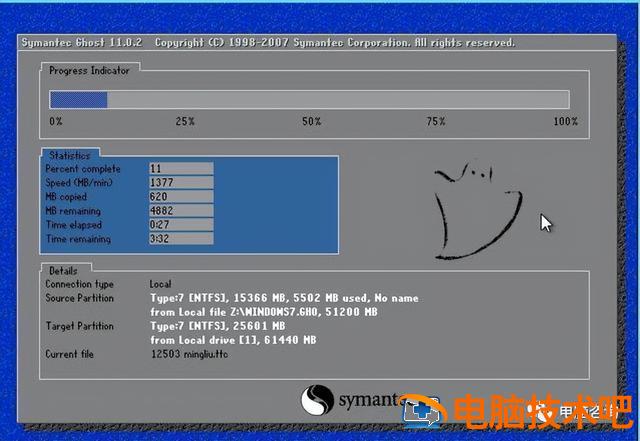 u重装系统win10 u重装系统比较好 系统教程 第15张