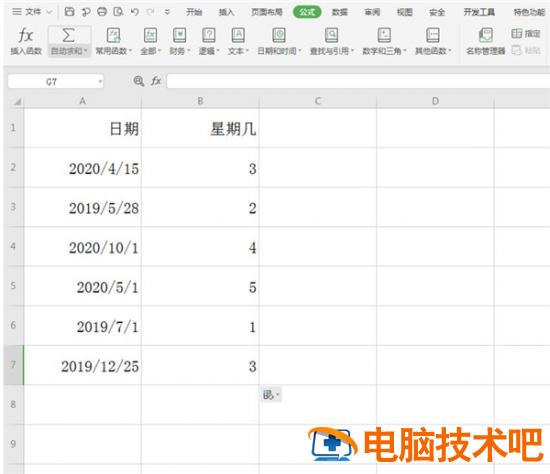 Excel中怎么快速计算某个日期是星期几 软件办公 第5张