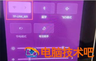 戴尔笔记本win7无线开关怎么打开 戴尔笔记本无线网开关在哪里打开 系统教程 第2张