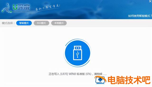 做win10u盘系统教程 win10U盘安装教程 系统教程 第4张