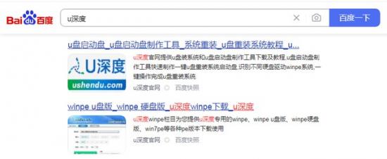 做win10u盘系统教程 win10U盘安装教程 系统教程 第5张