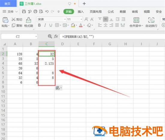 Excel如何自动隐藏代码 Excel 自动隐藏 软件办公 第3张