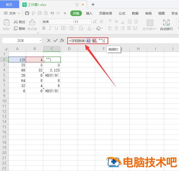 Excel如何自动隐藏代码 Excel 自动隐藏 软件办公 第2张