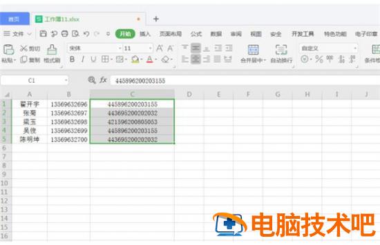 Excel表格中数字变E+如何处理 excel表格中数字变成了E- 软件办公 第4张