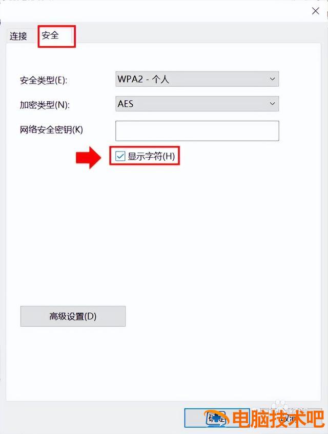 win10连wifi不输入密码 windows10连接不上wifi密码 系统教程 第5张