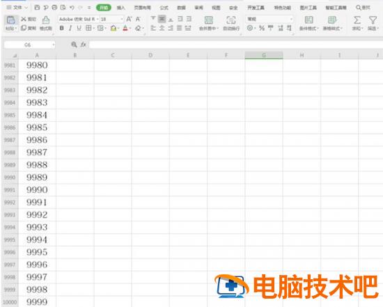 Excel怎么做到快速输入一万个序号 怎样在excel里快速输入数字序号 软件办公 第5张