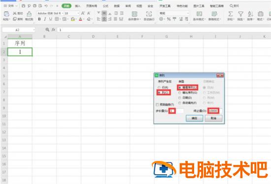 Excel怎么做到快速输入一万个序号 怎样在excel里快速输入数字序号 软件办公 第3张