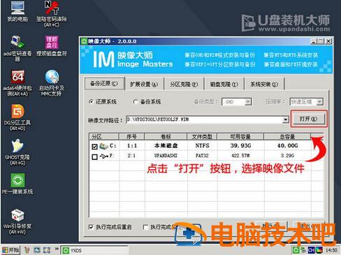 神州u盘装系统 神州电脑怎么进入安装u盘启动 系统教程 第3张