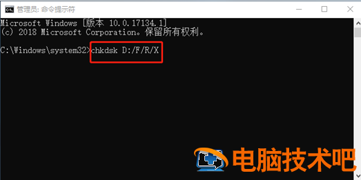 win8恢复文件 Win8系统恢复 系统教程 第4张