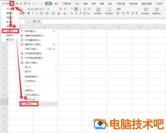 Excel中如何修改网格线颜色 excel2010怎么设置网格线颜色 软件办公 第2张