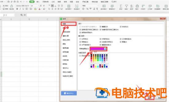 Excel中如何修改网格线颜色 excel2010怎么设置网格线颜色 软件办公 第3张