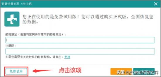 用软件恢复u盘数据后乱码怎么办 u盘文件变成乱码能恢复吗 系统教程 第3张