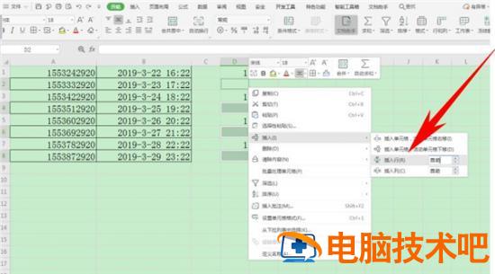 Excel中怎么批量隔行插入空行 excel 批量隔1行插多个空行 软件办公 第3张