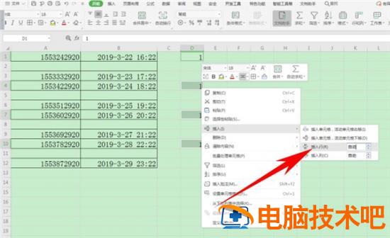 Excel中怎么批量隔行插入空行 excel 批量隔1行插多个空行 软件办公 第6张