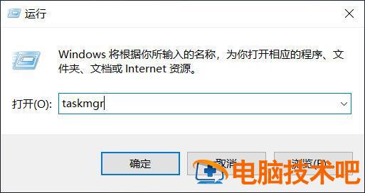 win7怎么快速打开任务管理器 win7如何快速打开任务管理器 系统教程 第6张