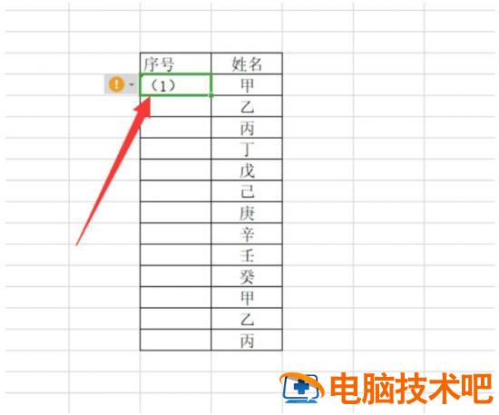 Excel中怎么快速批量输入带括号的序号 excel表格中如何快速输入序号 软件办公 第3张