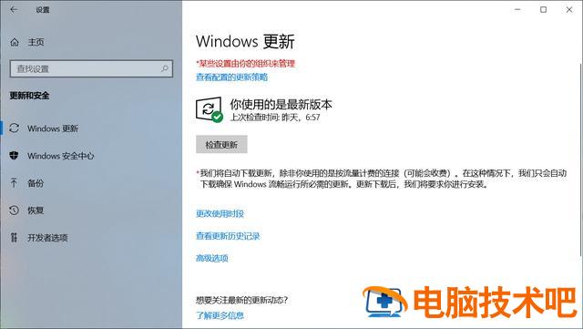 华硕win10正在尝试修复 华硕win10自动修复无法修复你的电脑 系统教程 第3张