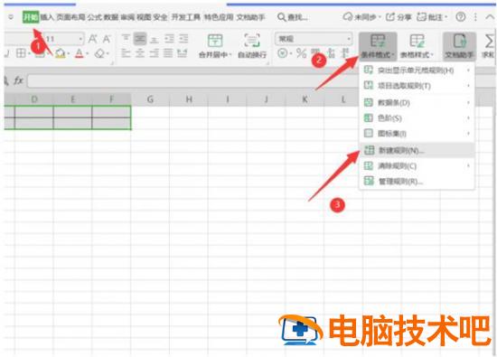 Excel如何自动生成表格 excel如何自动生成表格如何 软件办公 第2张