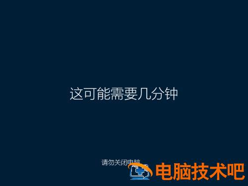 win10pe盘制作2017 win10pe盘制作大白菜最新 系统教程 第20张