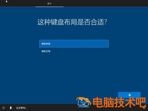 win10pe盘制作2017 win10pe盘制作大白菜最新 系统教程 第13张