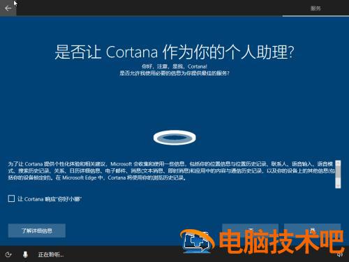 win10pe盘制作2017 win10pe盘制作大白菜最新 系统教程 第18张